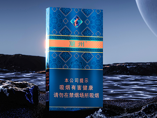 兰州星河（上市）
