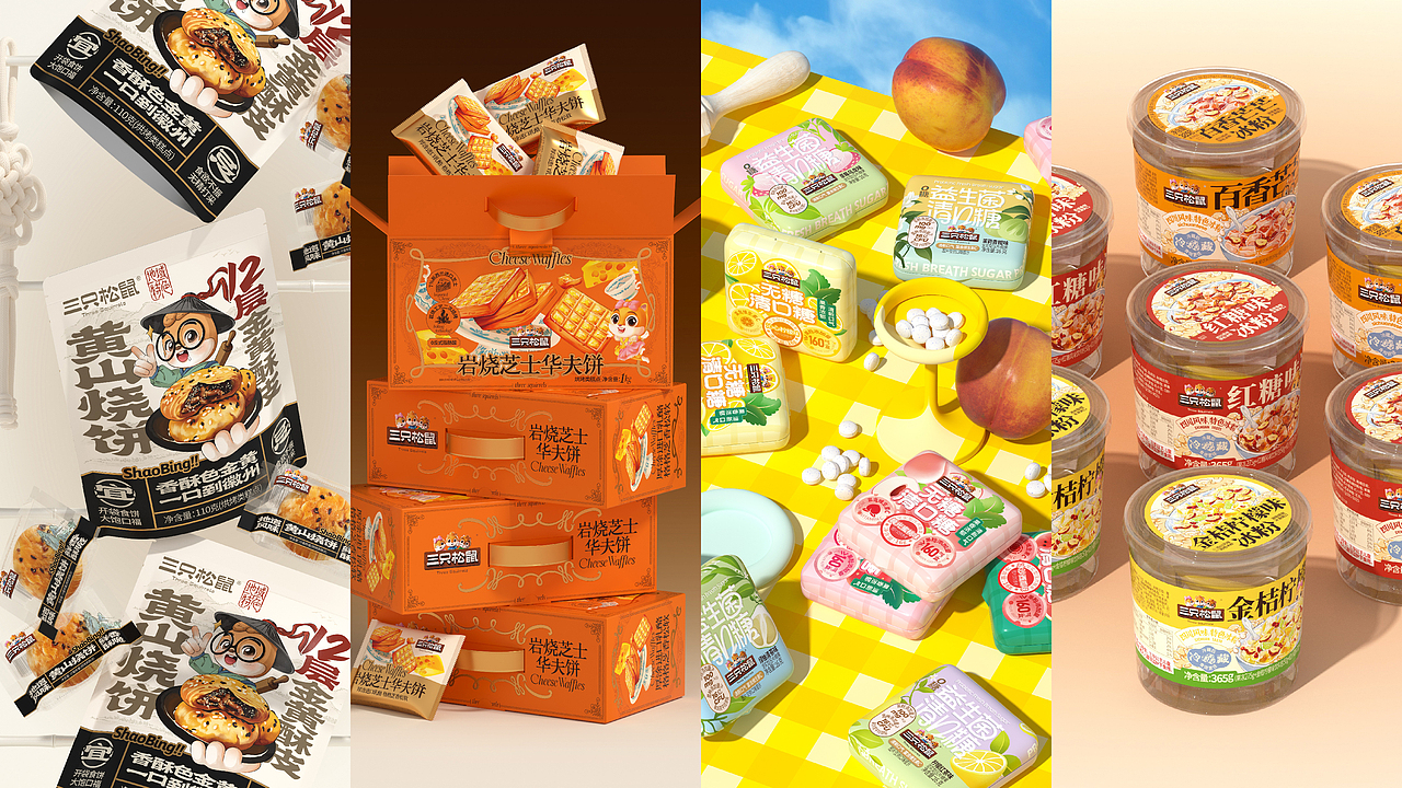 UmeDesign新作｜三只松鼠点心冰粉清口糖系列包装设计（图ZMzkzNTU4MTk2） - 包装 - 站酷设计师UmeDesign原创素材 - 站酷ZCOOL