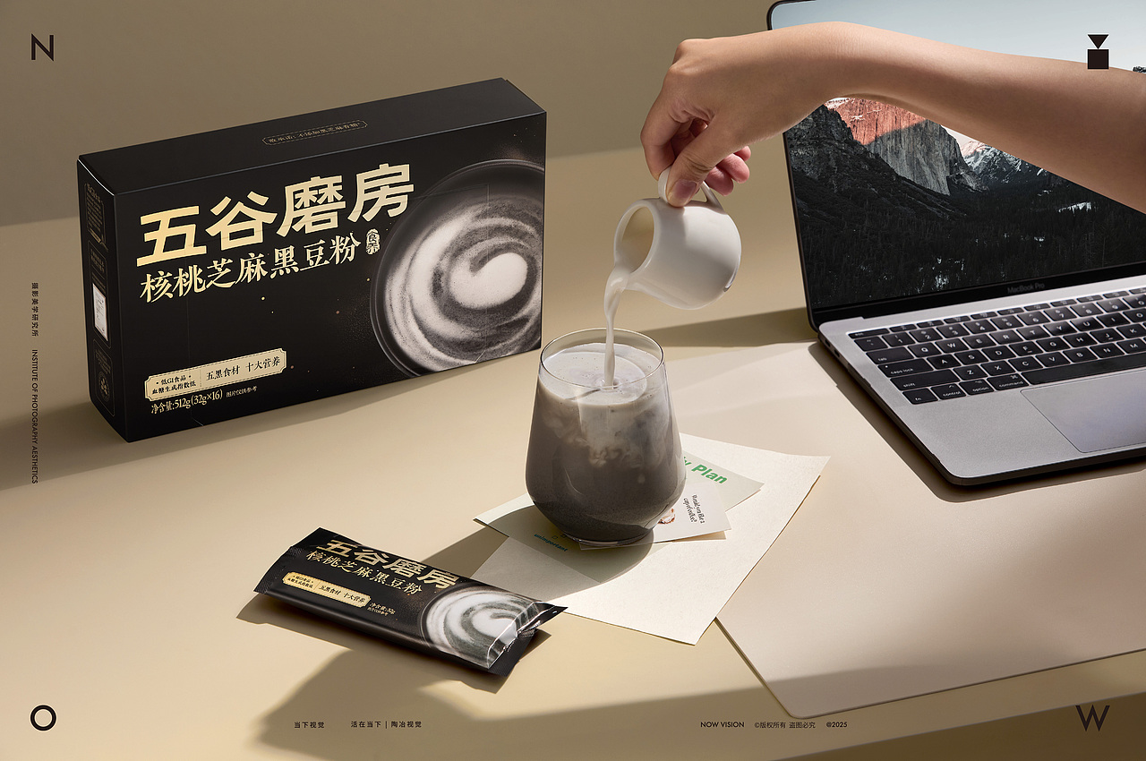 包装摄影 | 五谷磨房-核桃芝麻黑豆粉 X 当下视觉