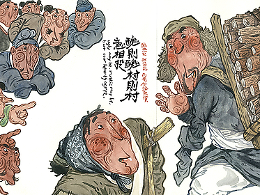 绘本《佳偶》