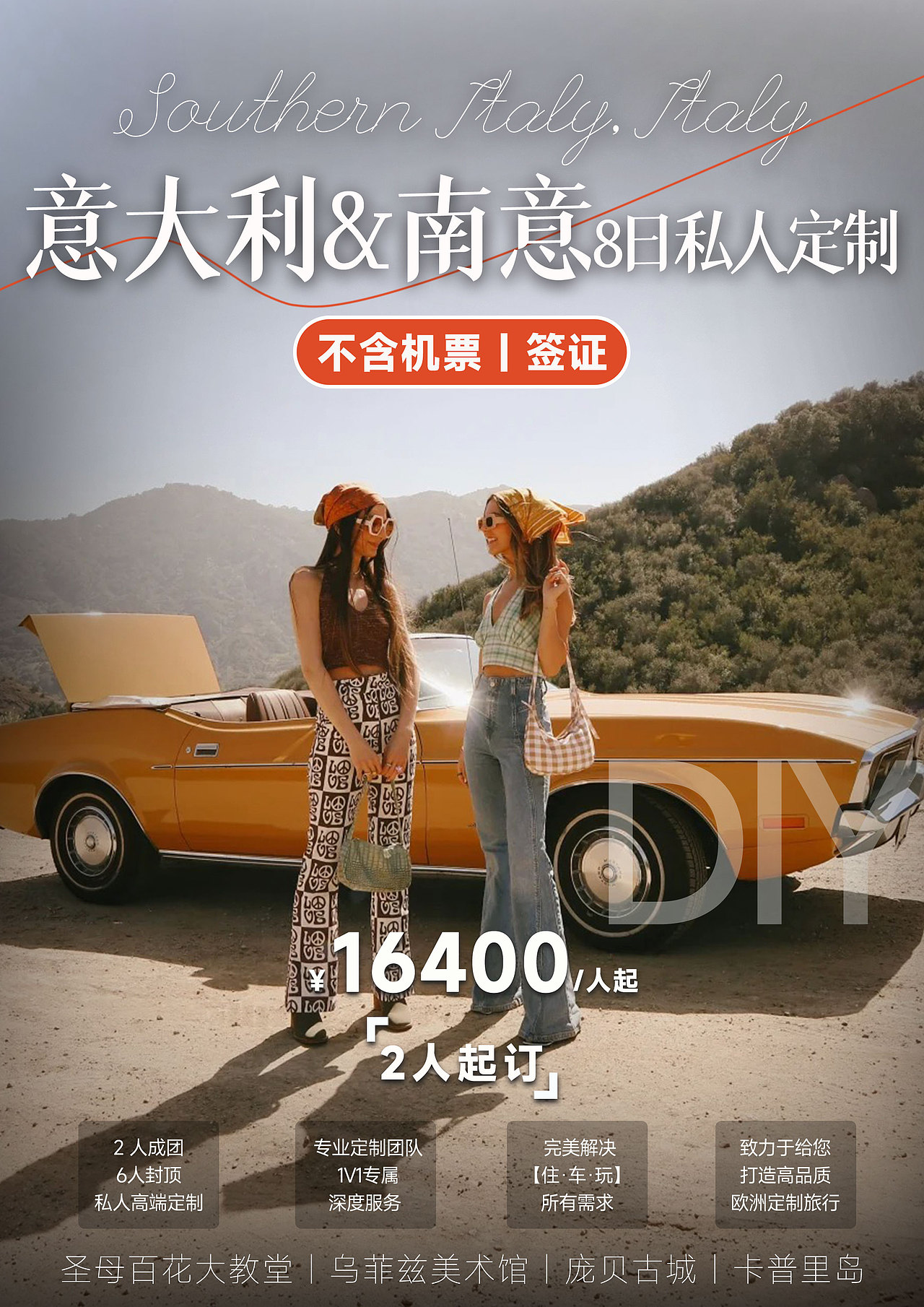 小红书封面图片制作