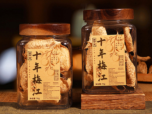 十年梅江陈皮