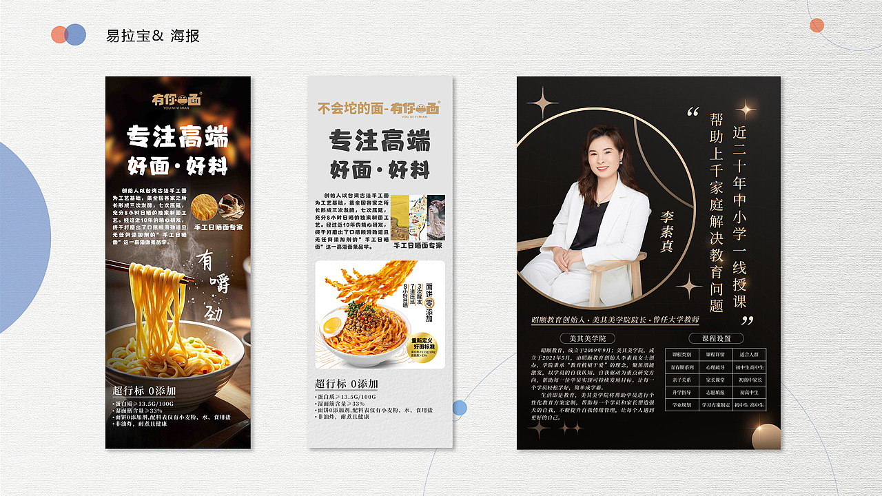 作品集（圖ZMzkzNTYwMDY4） - 其他平面 - 站酷設(shè)計師草木Jbing原創(chuàng)素材 - 站酷ZCOOL