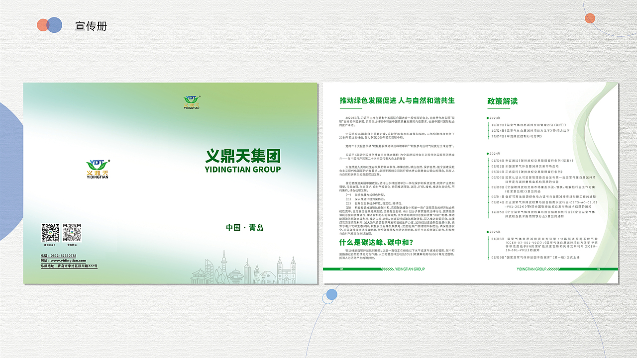 作品集（圖ZMzkzNTYwMDky） - 其他平面 - 站酷設(shè)計師草木Jbing原創(chuàng)素材 - 站酷ZCOOL