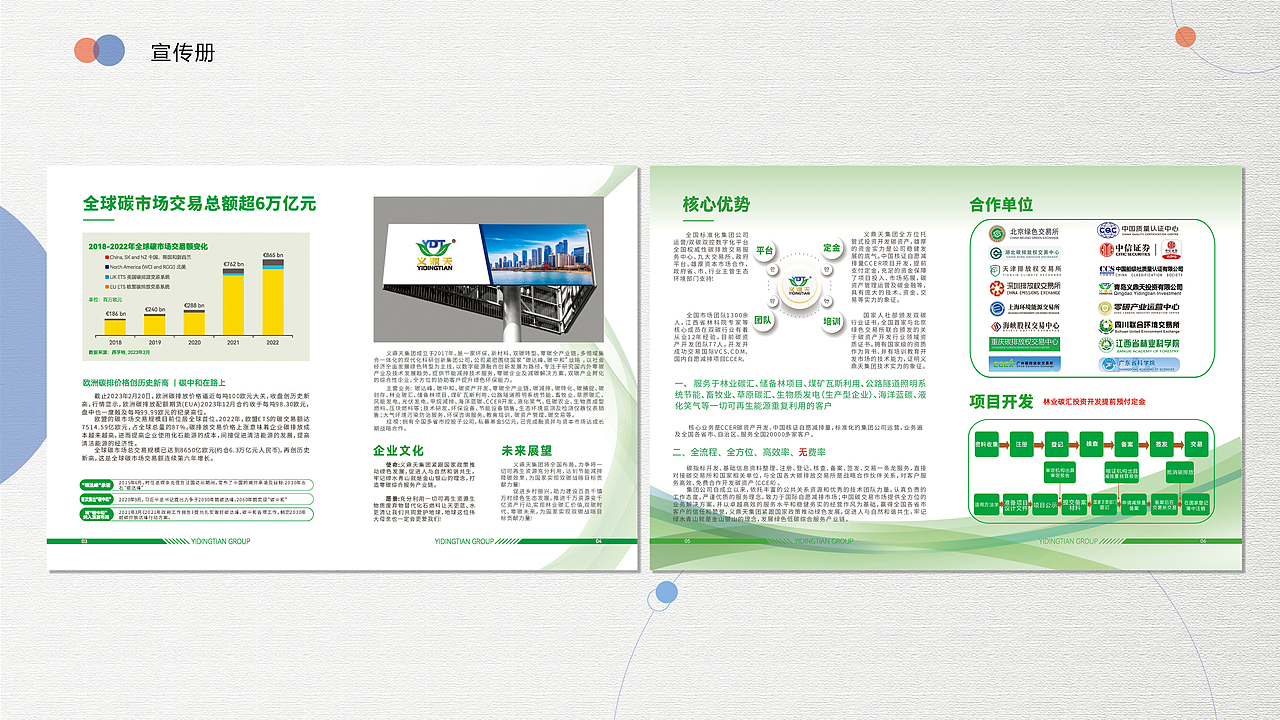 作品集（圖ZMzkzNTYwMDk2） - 其他平面 - 站酷設(shè)計師草木Jbing原創(chuàng)素材 - 站酷ZCOOL