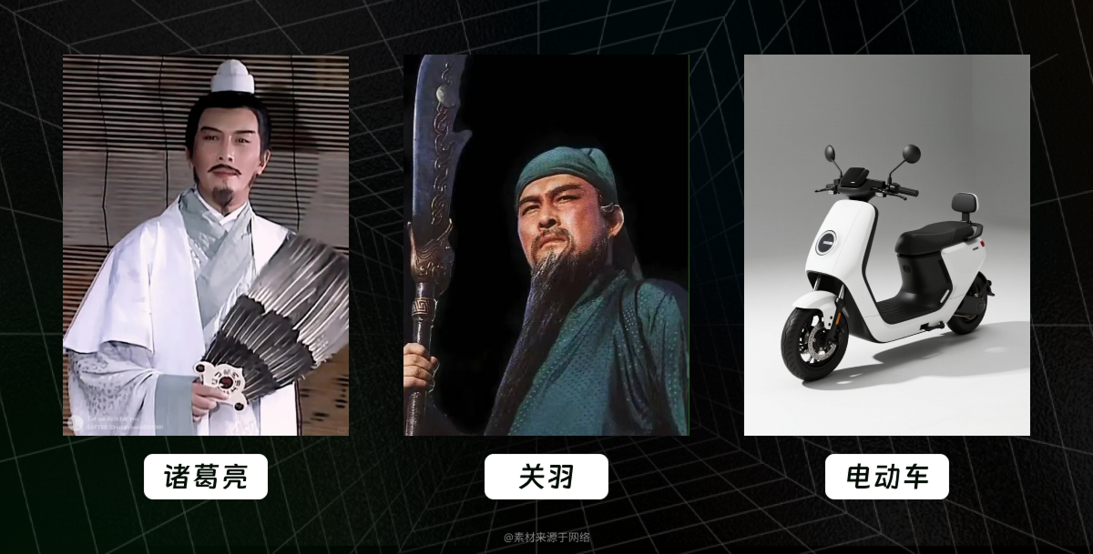 只需几张图，AI 就能像搭积木一样生成视频，Vidu Q1 参考生视频实测（图ZMTUxNTM1Njg=） - 评测 - 站酷设计师言川Artie原创素材 - 站酷ZCOOL