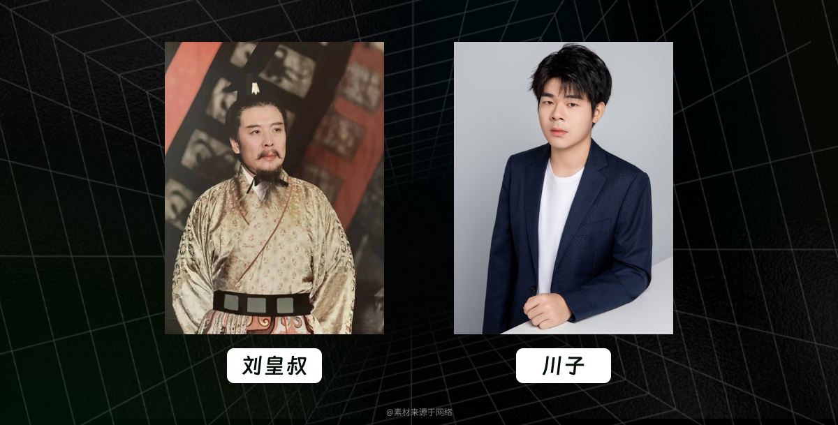只需几张图，AI 就能像搭积木一样生成视频，Vidu Q1 参考生视频实测（图ZMTUxNTM2NTI=） - 评测 - 站酷设计师言川Artie原创素材 - 站酷ZCOOL