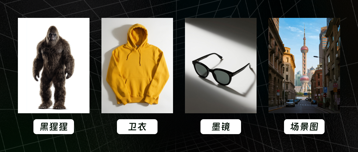 只需几张图，AI 就能像搭积木一样生成视频，Vidu Q1 参考生视频实测（图ZMTUxNTM2NjA=） - 评测 - 站酷设计师言川Artie原创素材 - 站酷ZCOOL