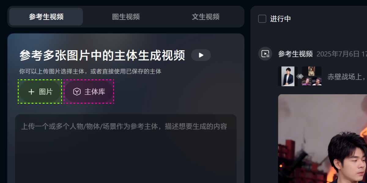 只需几张图，AI 就能像搭积木一样生成视频，Vidu Q1 参考生视频实测（图ZMTUxNTM2ODA=） - 评测 - 站酷设计师言川Artie原创素材 - 站酷ZCOOL