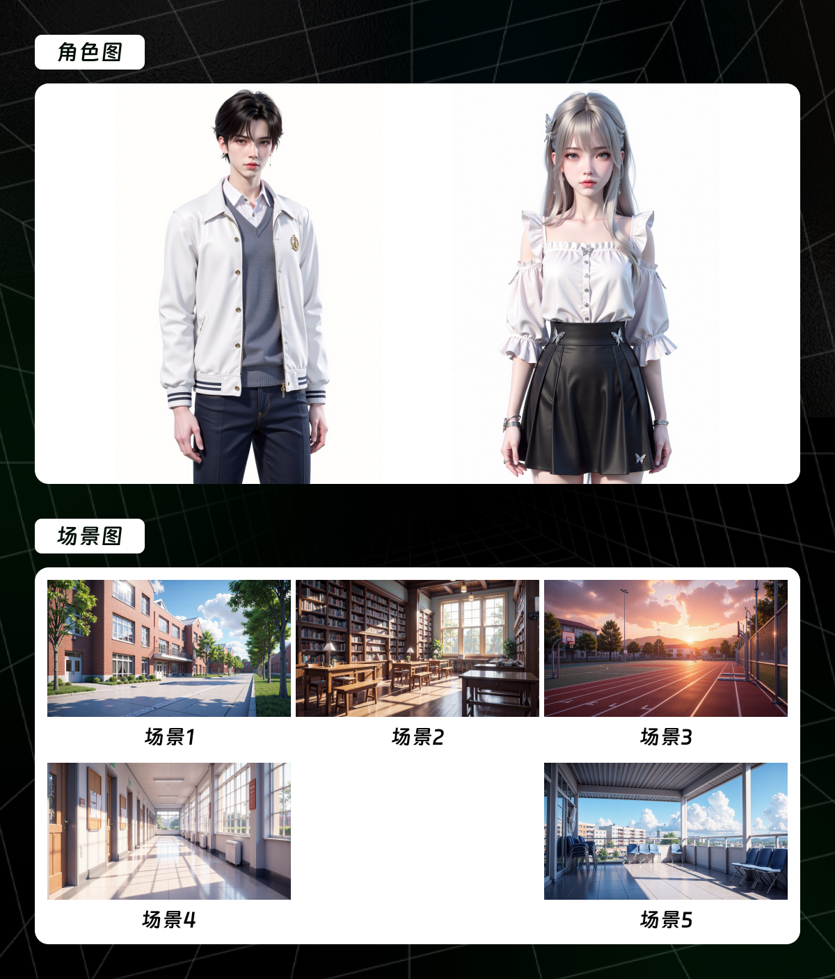 只需几张图，AI 就能像搭积木一样生成视频，Vidu Q1 参考生视频实测（图ZMTUxNTM3MTY=） - 评测 - 站酷设计师言川Artie原创素材 - 站酷ZCOOL
