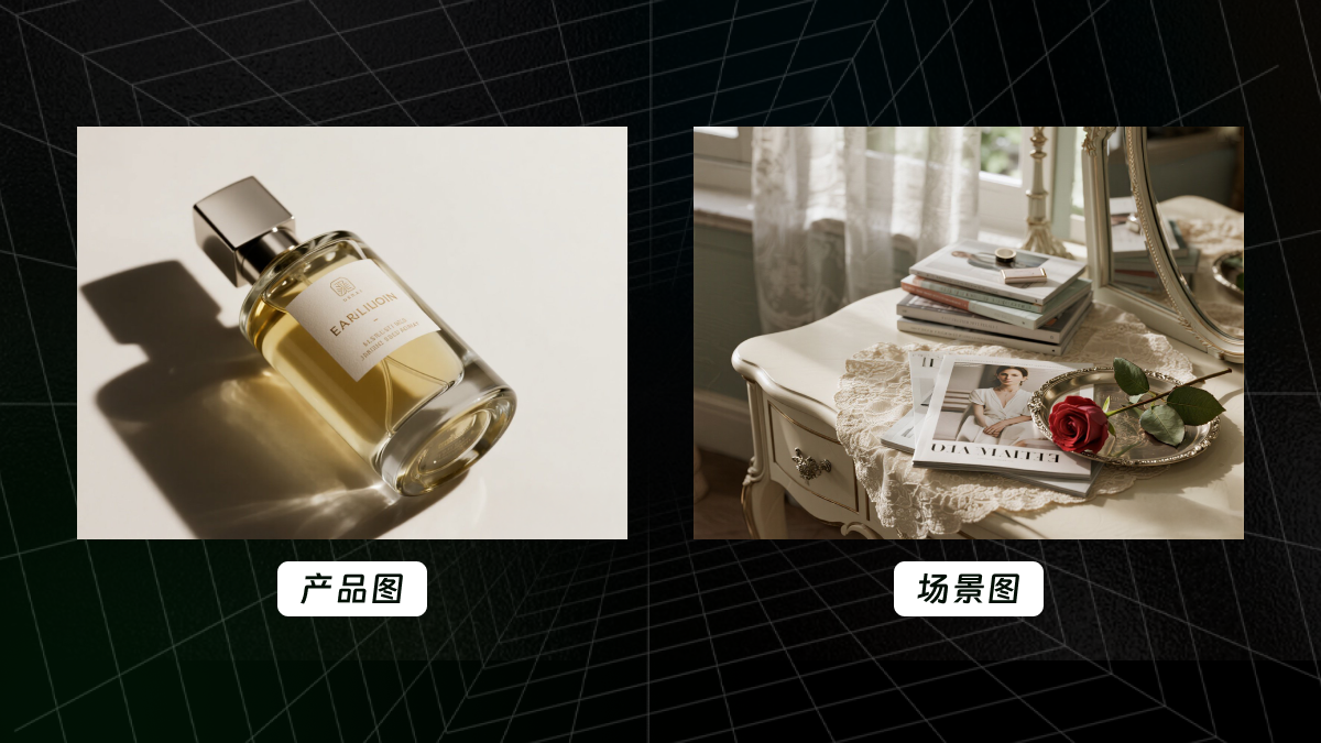 只需几张图，AI 就能像搭积木一样生成视频，Vidu Q1 参考生视频实测（图ZMTUxNTM3NzI=） - 评测 - 站酷设计师言川Artie原创素材 - 站酷ZCOOL