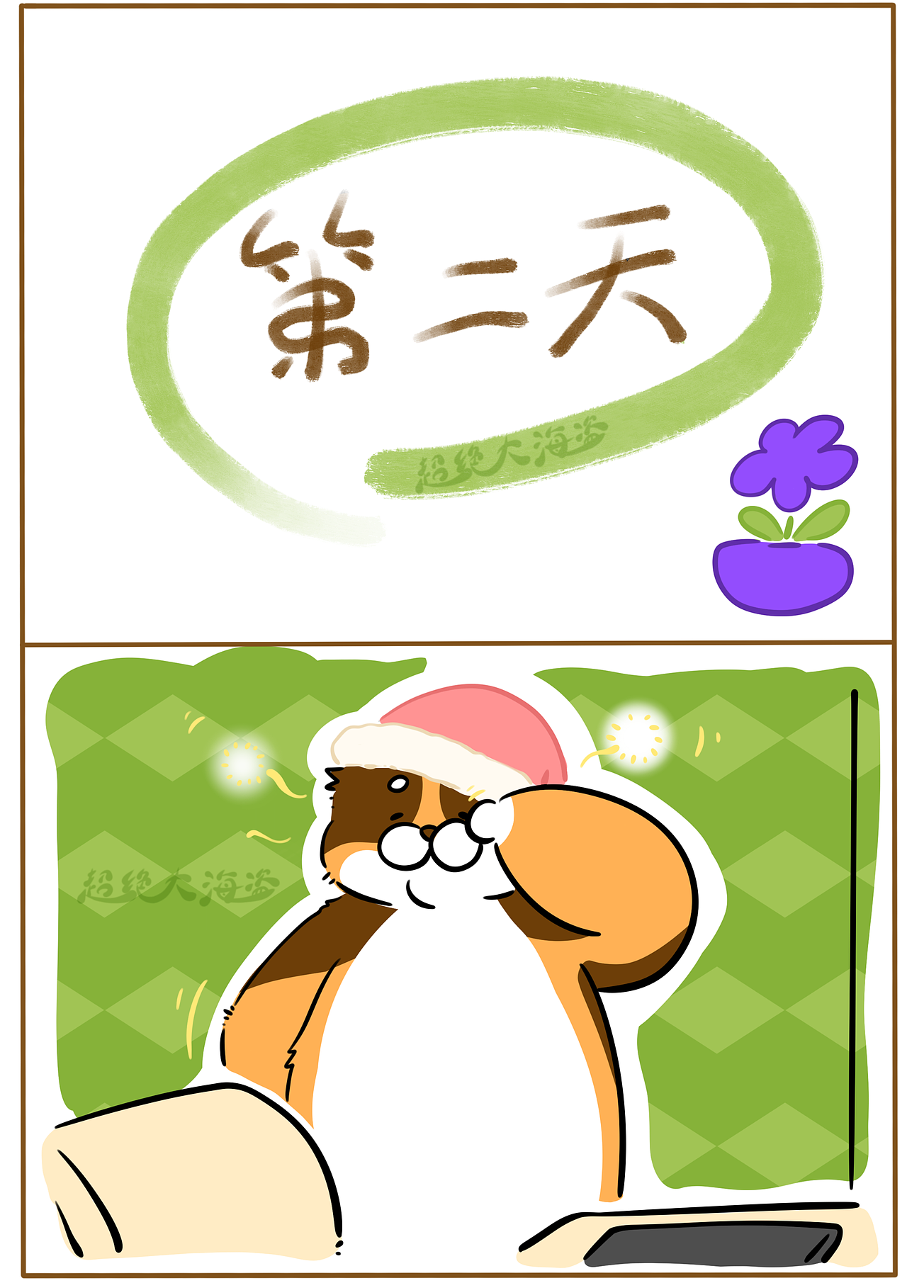 木木的一天--（图ZMzkzNTYyNTE2） - 短篇/格漫 - 站酷设计师超绝大海盗原创素材 - 站酷ZCOOL