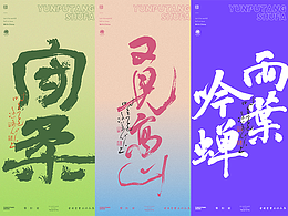 字体