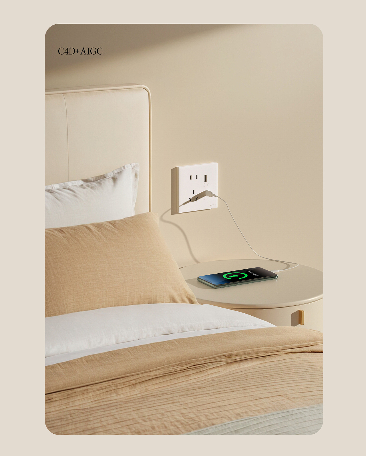 电商视觉丨奶油风开关插座详情页