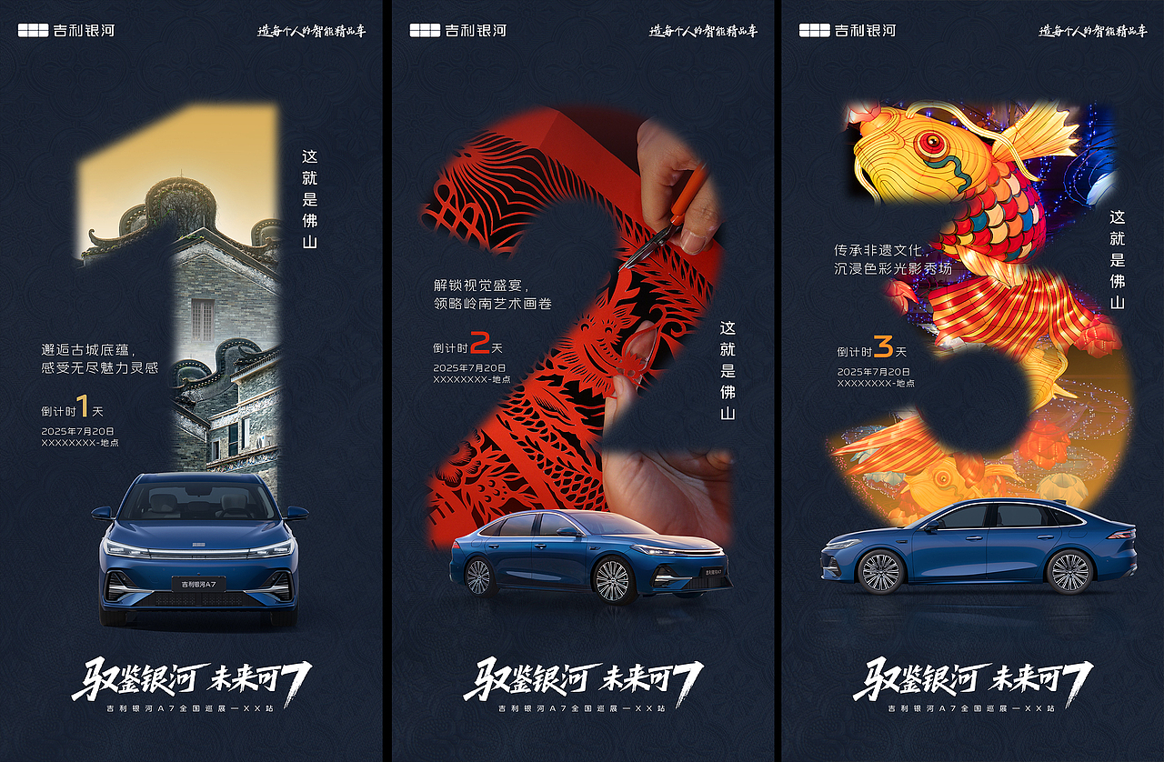 汽车营销【新能源】