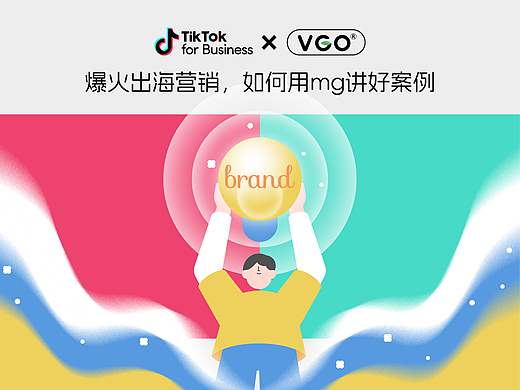TikTok x VGO｜出海案例MG