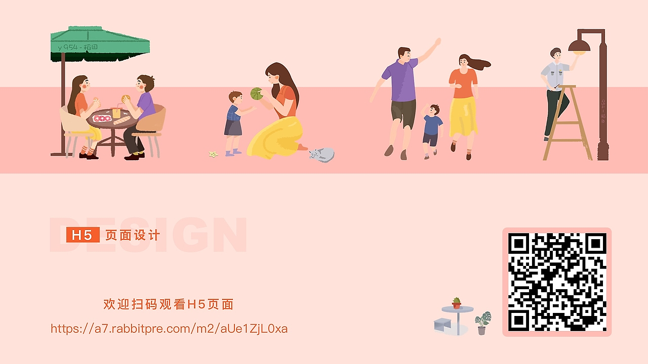 个人作品集（图ZMzkzNTY3MjQw） - APP界面 - 站酷设计师六月稻田原创素材 - 站酷ZCOOL