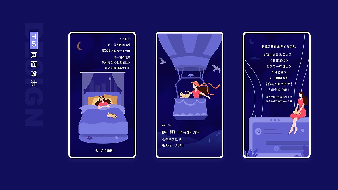 个人作品集（图ZMzkzNTY3MjIw） - APP界面 - 站酷设计师六月稻田原创素材 - 站酷ZCOOL