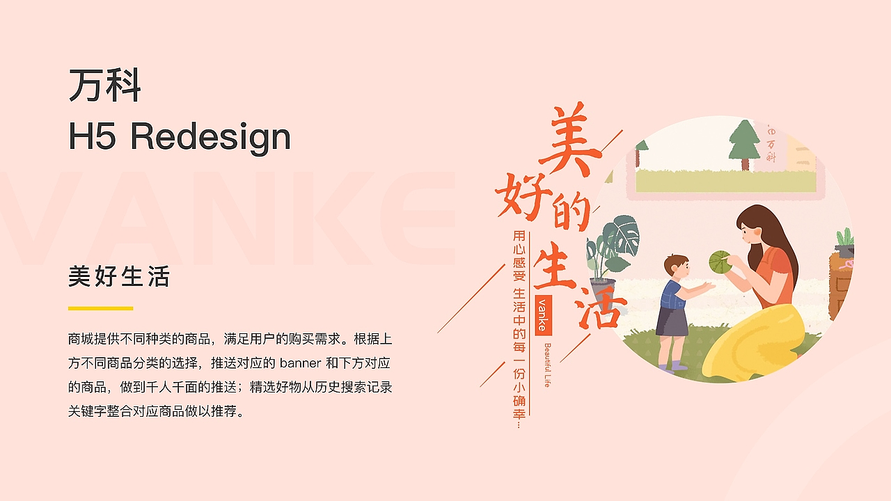 个人作品集（图ZMzkzNTY3MjI4） - APP界面 - 站酷设计师六月稻田原创素材 - 站酷ZCOOL