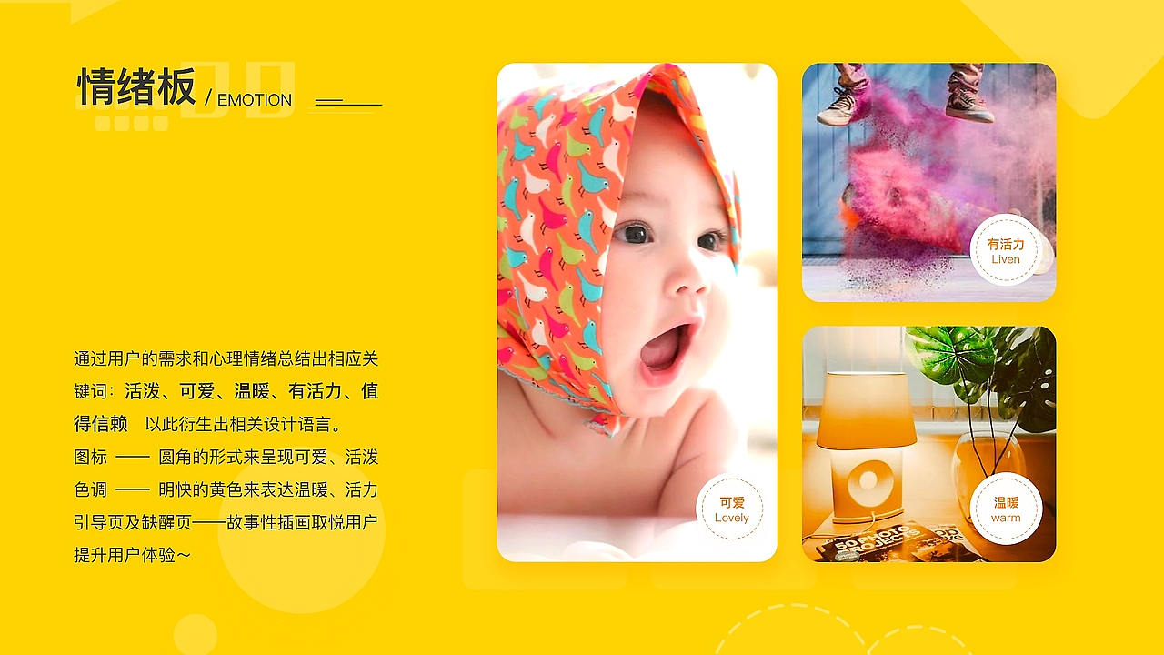 个人作品集（图ZMzkzNTY3Mjg4） - APP界面 - 站酷设计师六月稻田原创素材 - 站酷ZCOOL