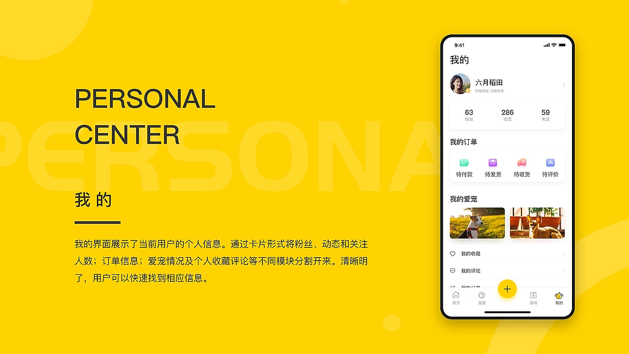 个人作品集（图ZMzkzNTY3MzIw） - APP界面 - 站酷设计师六月稻田原创素材 - 站酷ZCOOL