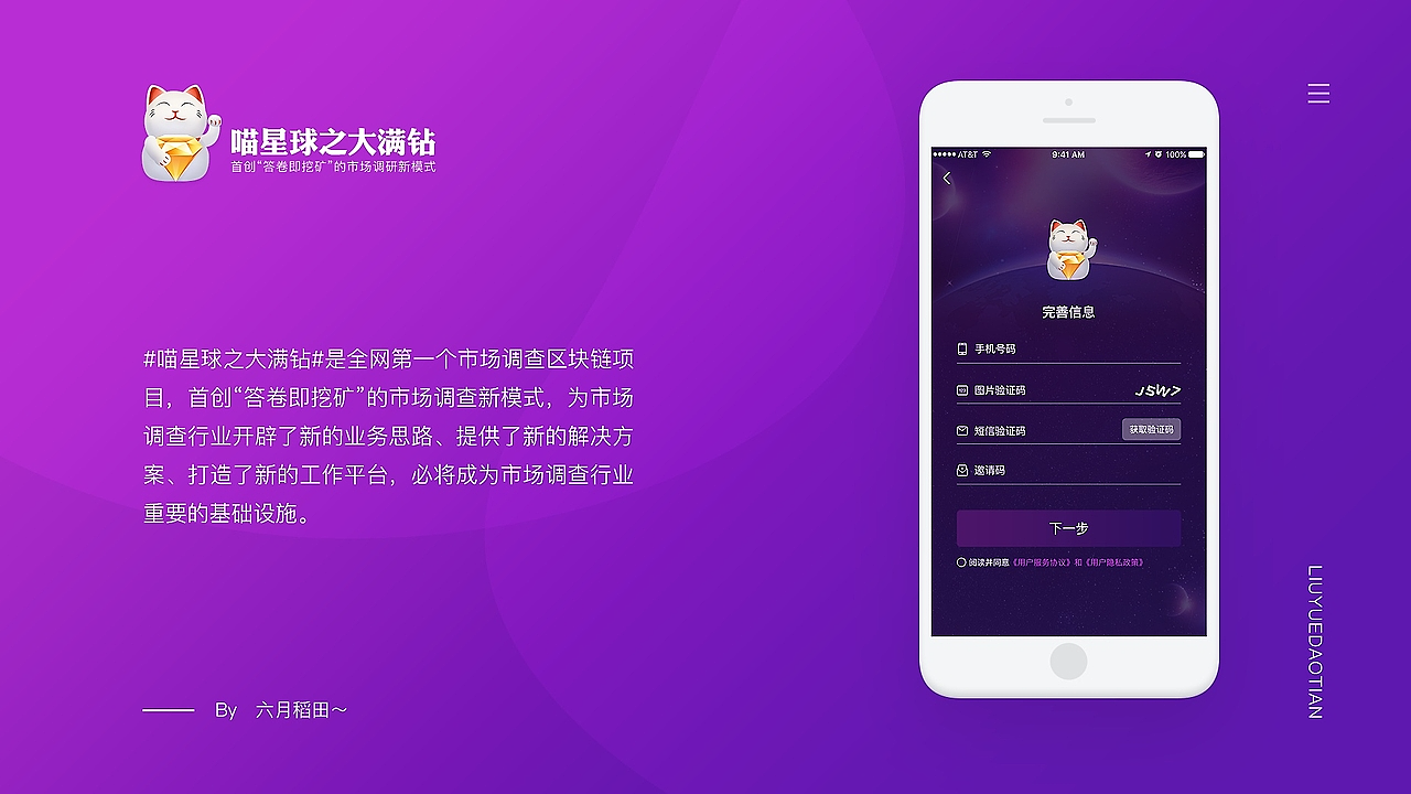 个人作品集（图ZMzkzNTY3MzQw） - APP界面 - 站酷设计师六月稻田原创素材 - 站酷ZCOOL