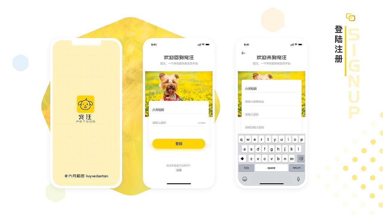 个人作品集（图ZMzkzNTY3MzAw） - APP界面 - 站酷设计师六月稻田原创素材 - 站酷ZCOOL