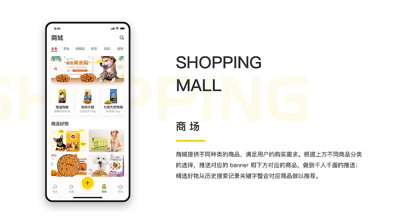 个人作品集（图ZMzkzNTY3MzE2） - APP界面 - 站酷设计师六月稻田原创素材 - 站酷ZCOOL