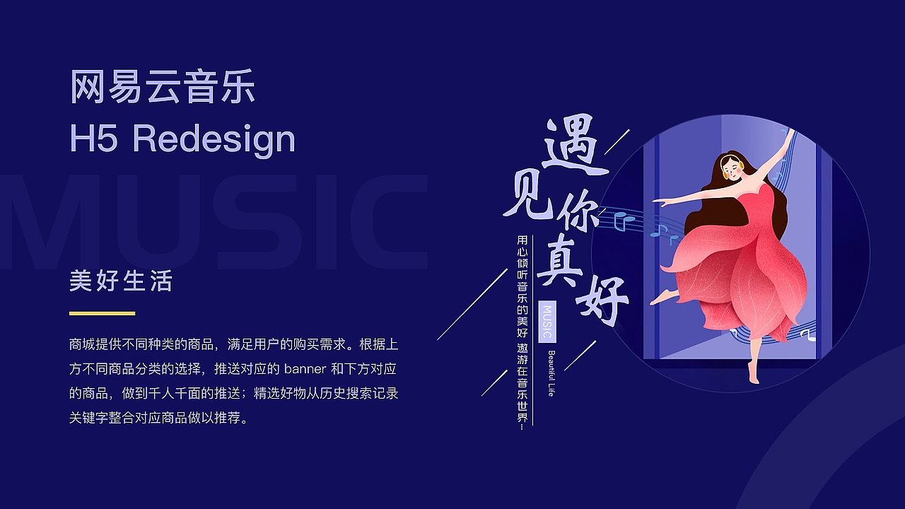 个人作品集（图ZMzkzNTY3MjEy） - APP界面 - 站酷设计师六月稻田原创素材 - 站酷ZCOOL