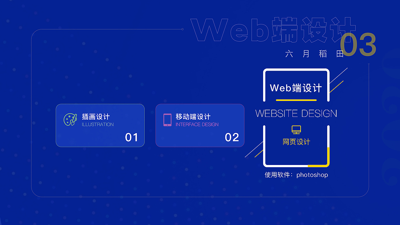个人作品集（图ZMzkzNTY3Mzgw） - APP界面 - 站酷设计师六月稻田原创素材 - 站酷ZCOOL