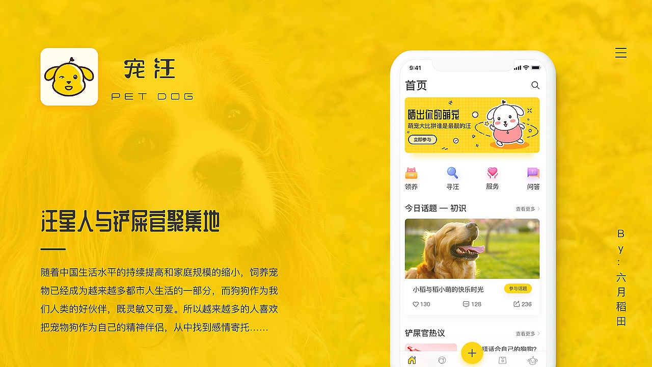 个人作品集（图ZMzkzNTY3Mjc2） - APP界面 - 站酷设计师六月稻田原创素材 - 站酷ZCOOL