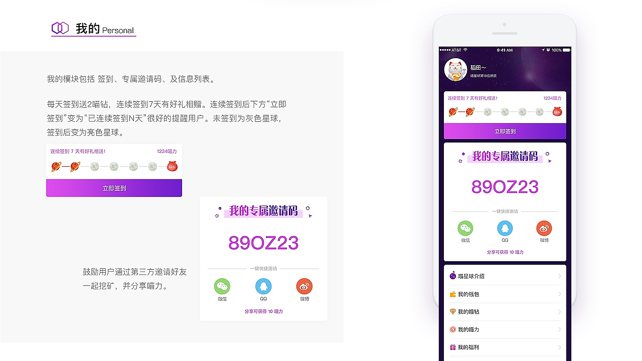 个人作品集（图ZMzkzNTY3Mzcy） - APP界面 - 站酷设计师六月稻田原创素材 - 站酷ZCOOL