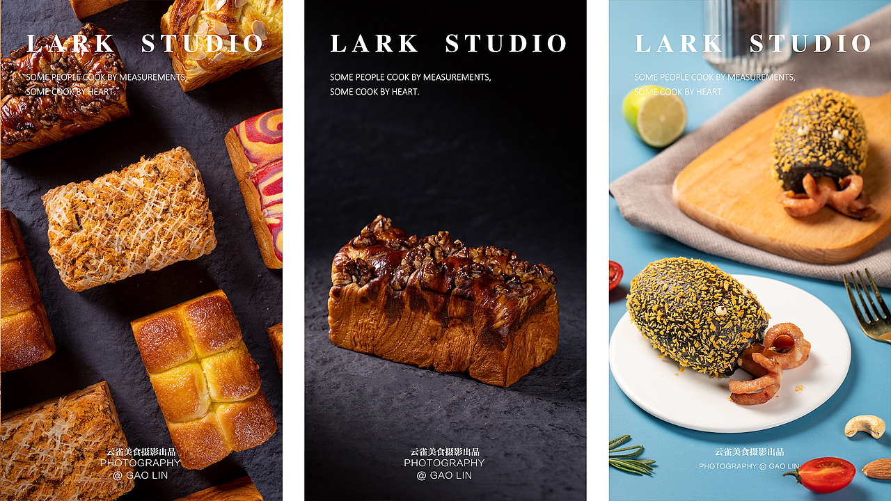 烘焙产品拍摄 X 美食摄影