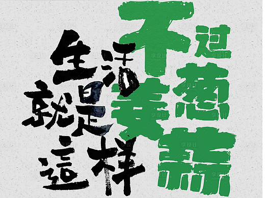 蔬菜创意设计海报