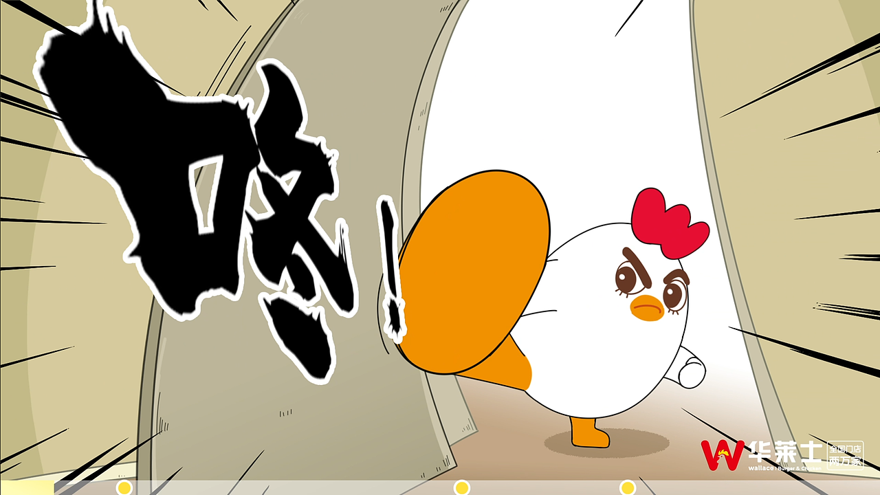 MG动画丨华莱士x悲伤蛙《云南篇》