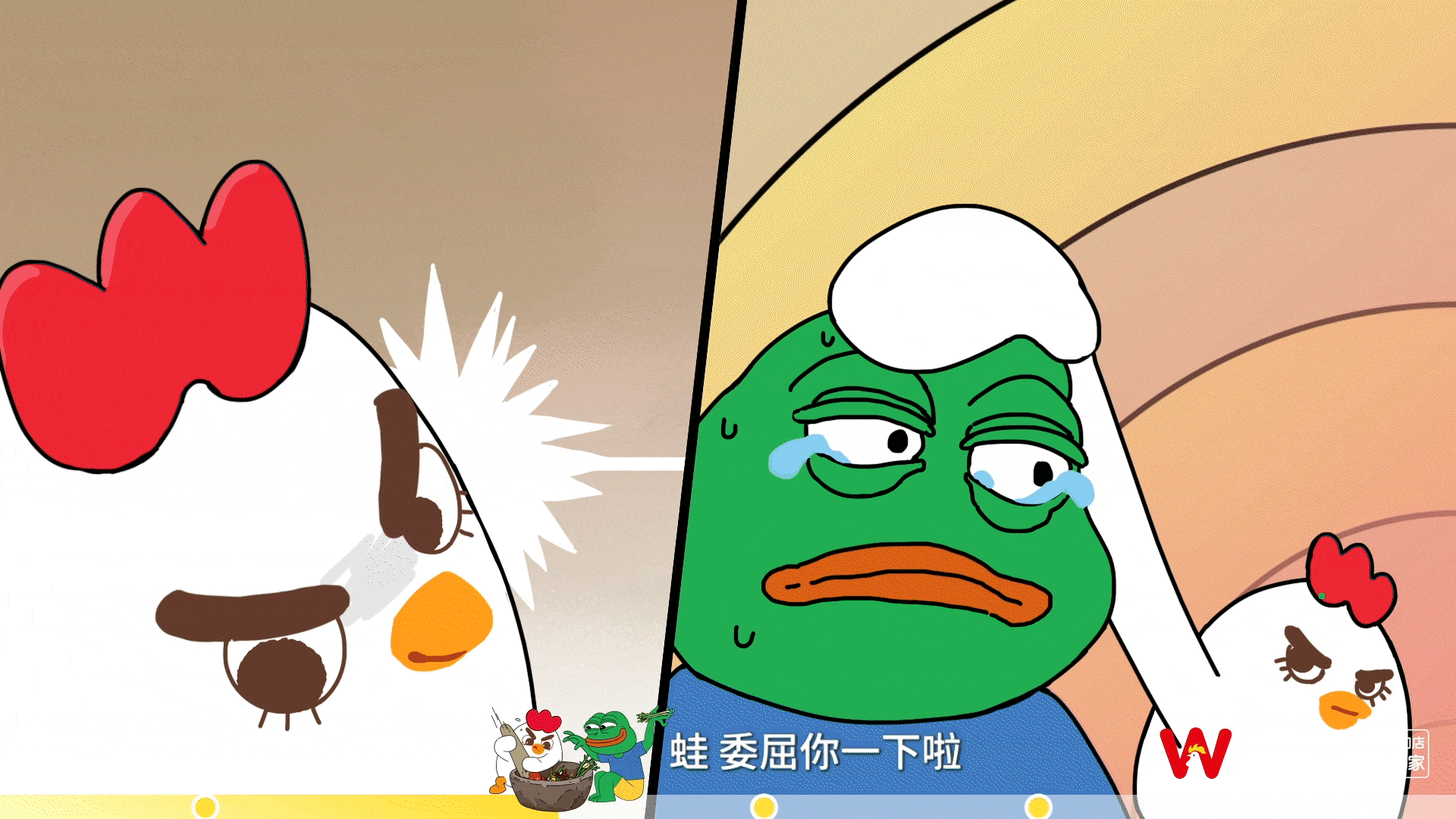 MG动画丨华莱士x悲伤蛙《云南篇》