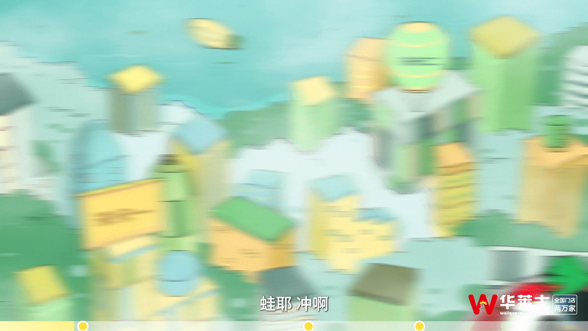 MG动画丨华莱士x悲伤蛙《云南篇》