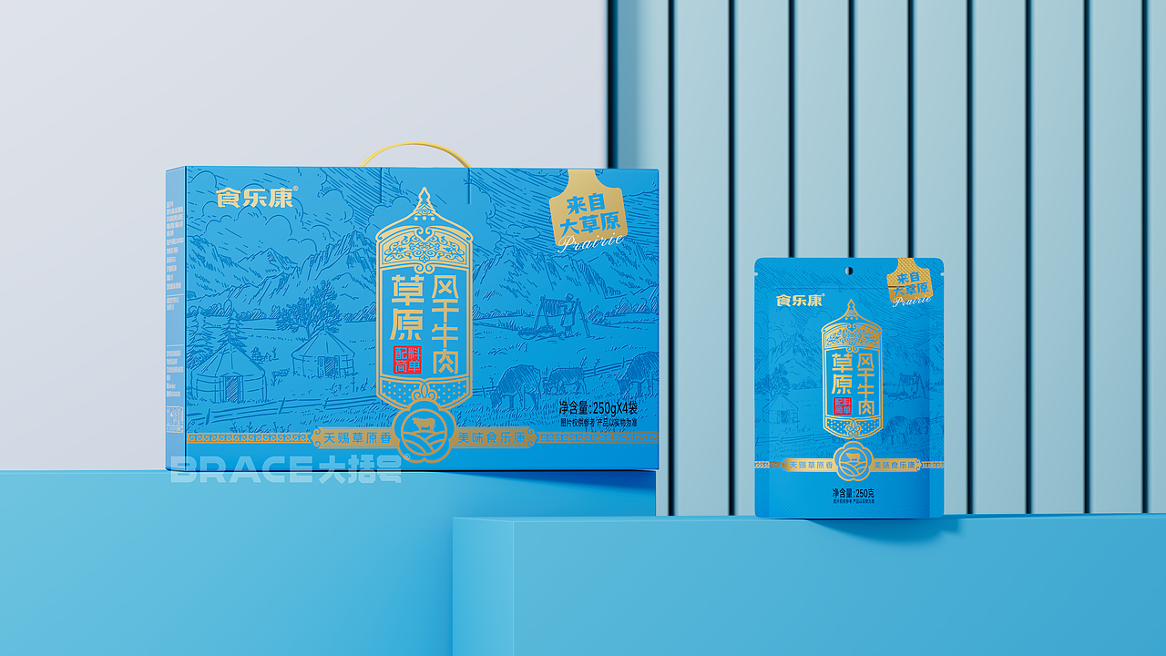 牛肉干礼盒包装设计 牛肉零食包装 休闲食品包装 牛肉