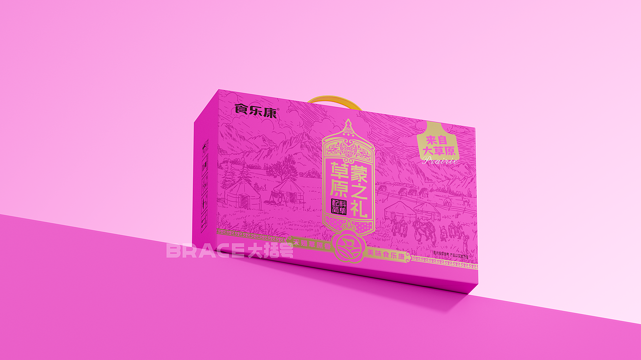 牛肉干礼盒包装设计 牛肉零食包装 休闲食品包装 牛肉