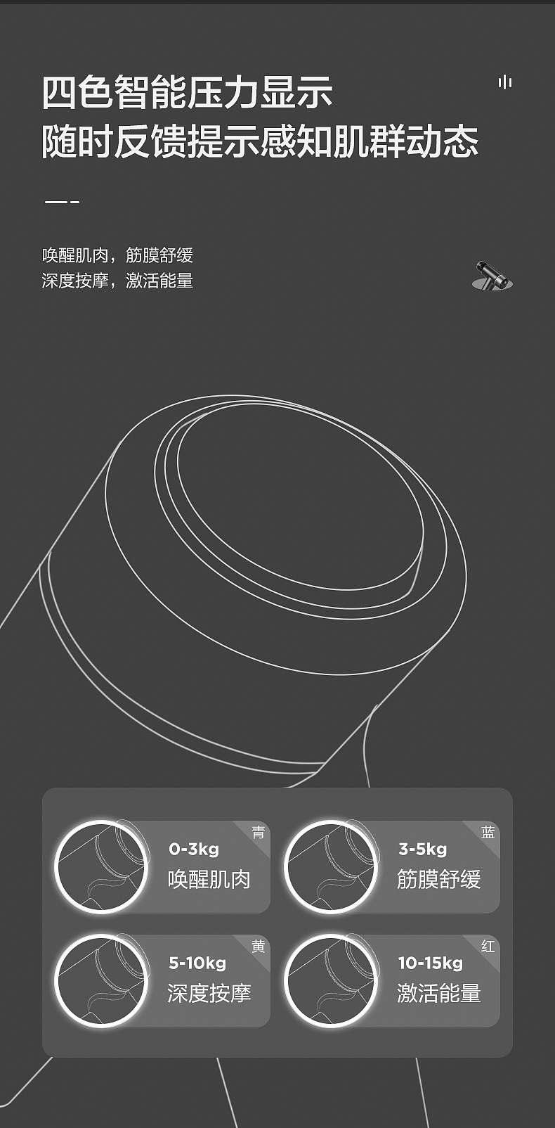 松下电器X动静视觉｜松下RAD25筋膜枪——单品全案分享（图ZMzkzNTc2MTEy） - 产品摄影 - 站酷设计师JINCHUANPHOTO原创素材 - 站酷ZCOOL