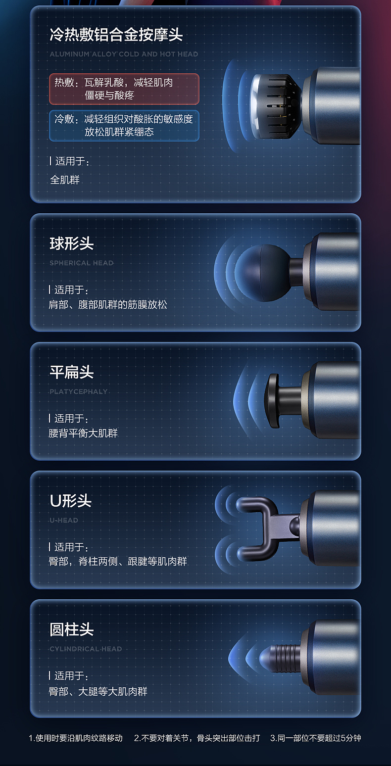 松下电器X动静视觉｜松下RAD25筋膜枪——单品全案分享（图ZMzkzNTc2MjAw） - 产品摄影 - 站酷设计师JINCHUANPHOTO原创素材 - 站酷ZCOOL