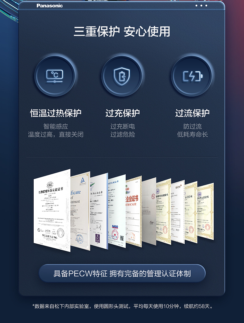 松下电器X动静视觉｜松下RAD25筋膜枪——单品全案分享（图ZMzkzNTc2MjEy） - 产品摄影 - 站酷设计师JINCHUANPHOTO原创素材 - 站酷ZCOOL