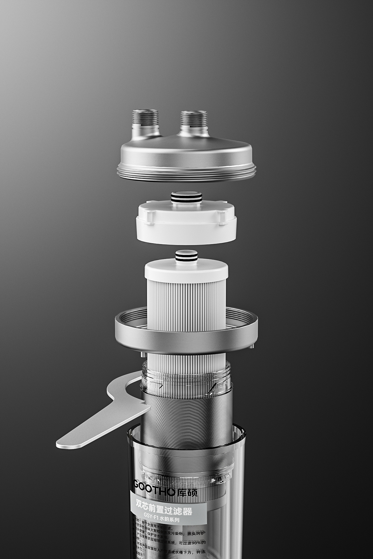 双芯前置过滤器详情动图