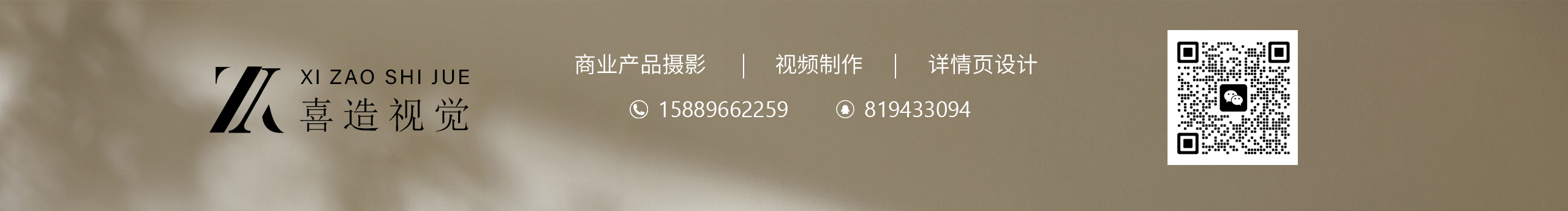 喜造视觉的个人主页（封面预览） - 主页封面设置 - 站酷设计师喜造视觉原创素材 - 站酷ZCOOL