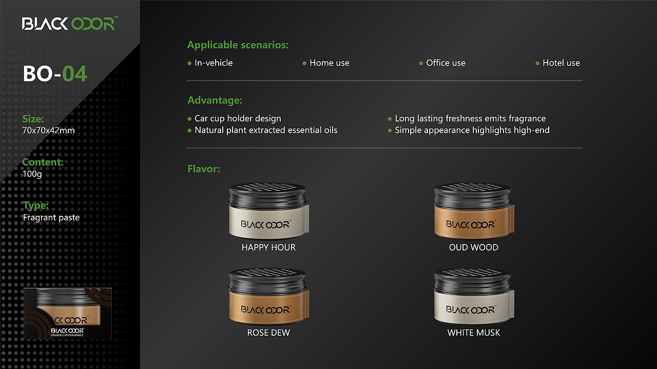 BLACK ODOR香薰品牌画册