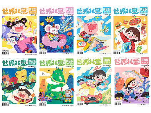封面插画
