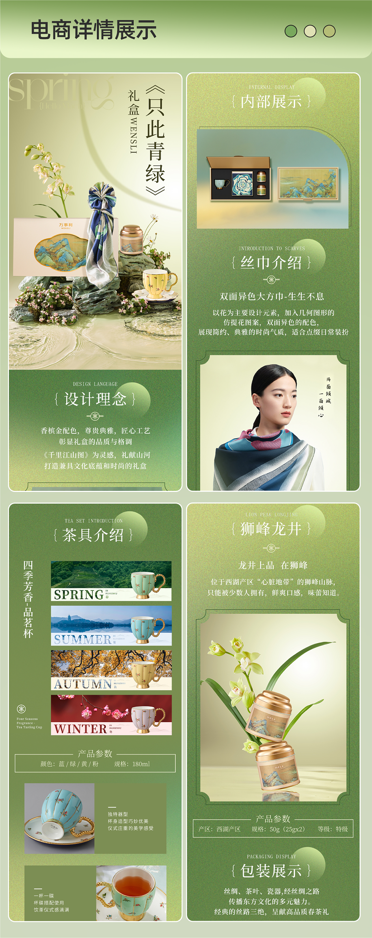 2025平面作品集（图ZMzkzNTc2MDYw） - 品牌 - 站酷设计师lll水果硬糖lll原创素材 - 站酷ZCOOL