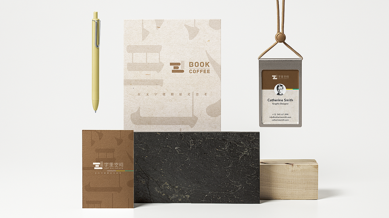 字里空间书店品牌全案（图ZMzkzNTc2Mzk2） - 品牌 - 站酷设计师qiana1原创素材 - 站酷ZCOOL