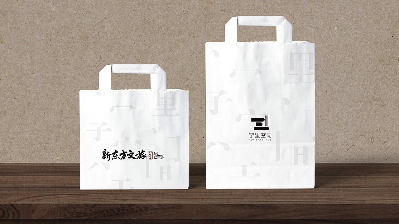 字里空间书店品牌全案（图ZMzkzNTc2NDMy） - 品牌 - 站酷设计师qiana1原创素材 - 站酷ZCOOL