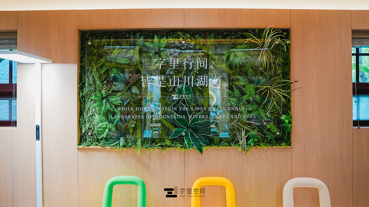 字里空间书店品牌全案（图ZMzkzNTc2ODYw） - 品牌 - 站酷设计师qiana1原创素材 - 站酷ZCOOL